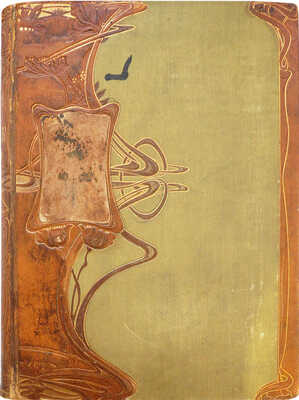 Крэмер Г. Вселенная и человечество: в 5 т. СПб.: Просвещение, 1896.